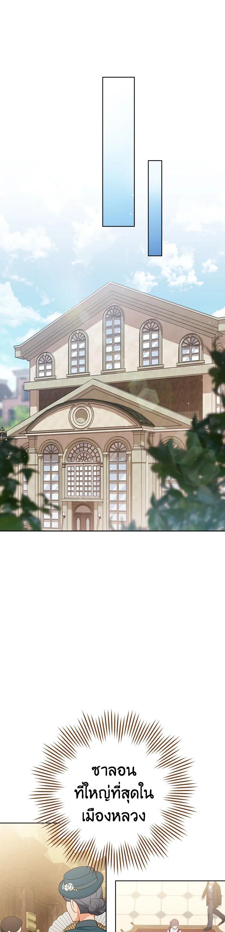 Manga-lc-com อ่านมังงะ อ่านการ์ตูน ออนไลน์ ฟรี The Young Lady Is a Royal Chef ตอนที่ 1 2 3 4 5 6 7 8 9 10 11 12 13 14 ฟรี ไม่มีโฆษณา Manga-lc - อ่าน มังงะ อ่าน การ์ตูน ออนไลน์ อ่านมังงะ ฟรี