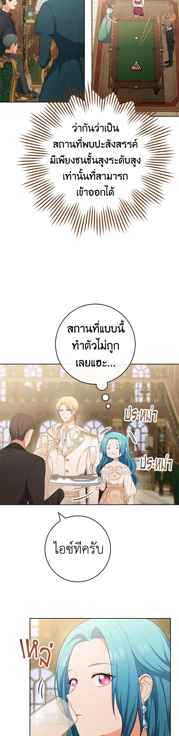 Manga-lc-com อ่านมังงะ อ่านการ์ตูน ออนไลน์ ฟรี The Young Lady Is a Royal Chef ตอนที่ 1 2 3 4 5 6 7 8 9 10 11 12 13 14 ฟรี ไม่มีโฆษณา Manga-lc - อ่าน มังงะ อ่าน การ์ตูน ออนไลน์ อ่านมังงะ ฟรี