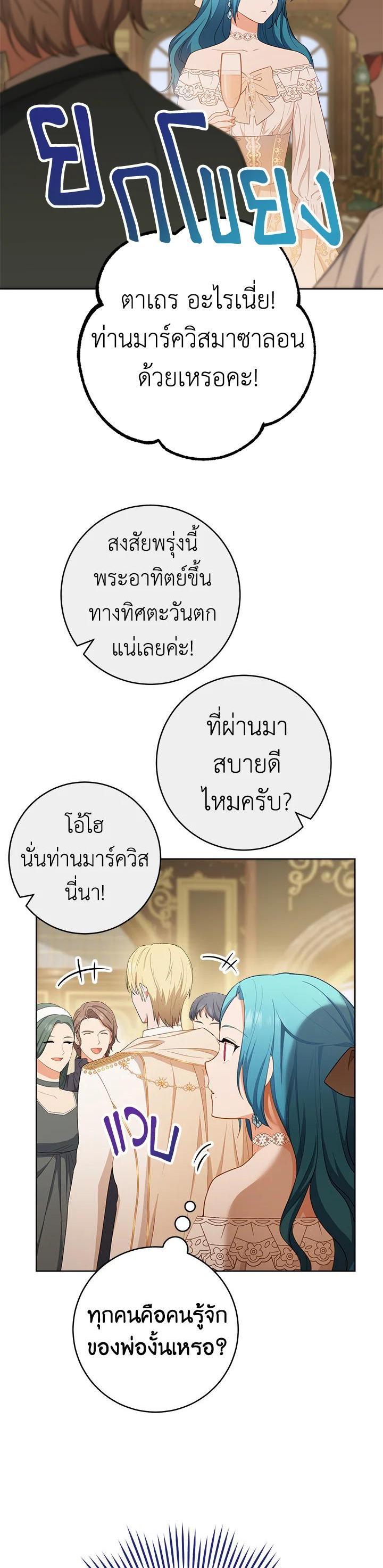 Manga-lc-com อ่านมังงะ อ่านการ์ตูน ออนไลน์ ฟรี The Young Lady Is a Royal Chef ตอนที่ 1 2 3 4 5 6 7 8 9 10 11 12 13 14 ฟรี ไม่มีโฆษณา Manga-lc - อ่าน มังงะ อ่าน การ์ตูน ออนไลน์ อ่านมังงะ ฟรี