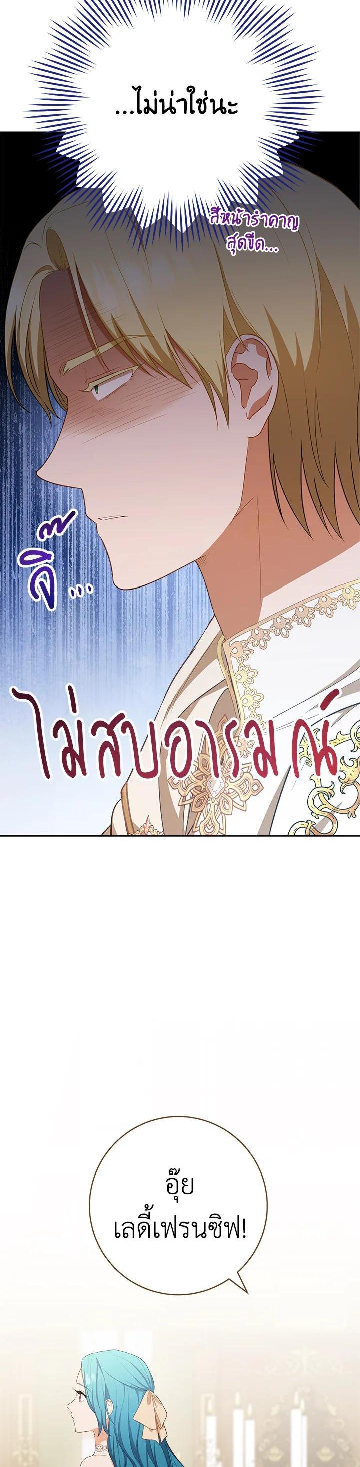 Manga-lc-com อ่านมังงะ อ่านการ์ตูน ออนไลน์ ฟรี The Young Lady Is a Royal Chef ตอนที่ 1 2 3 4 5 6 7 8 9 10 11 12 13 14 ฟรี ไม่มีโฆษณา Manga-lc - อ่าน มังงะ อ่าน การ์ตูน ออนไลน์ อ่านมังงะ ฟรี