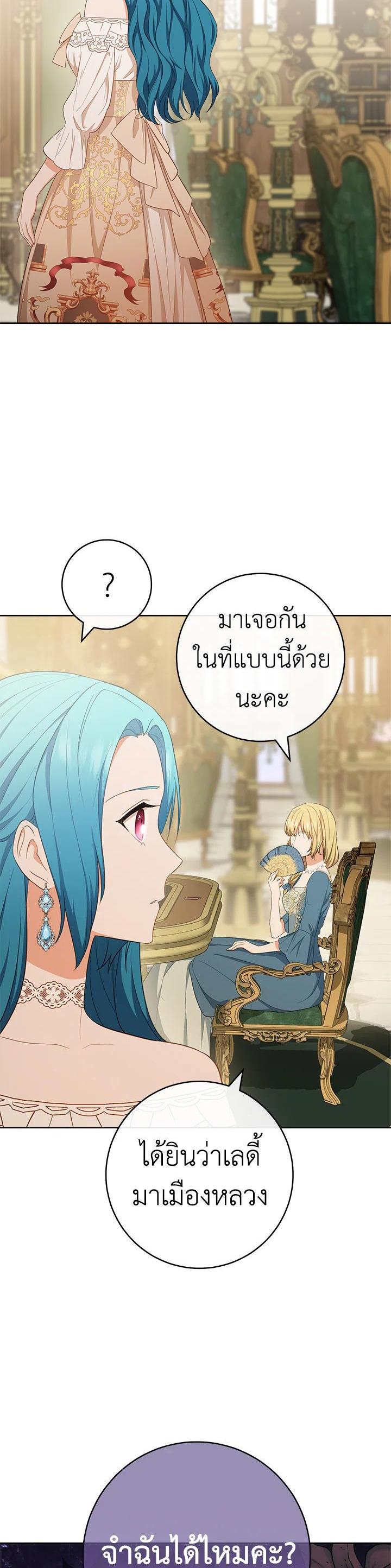 Manga-lc-com อ่านมังงะ อ่านการ์ตูน ออนไลน์ ฟรี The Young Lady Is a Royal Chef ตอนที่ 1 2 3 4 5 6 7 8 9 10 11 12 13 14 ฟรี ไม่มีโฆษณา Manga-lc - อ่าน มังงะ อ่าน การ์ตูน ออนไลน์ อ่านมังงะ ฟรี