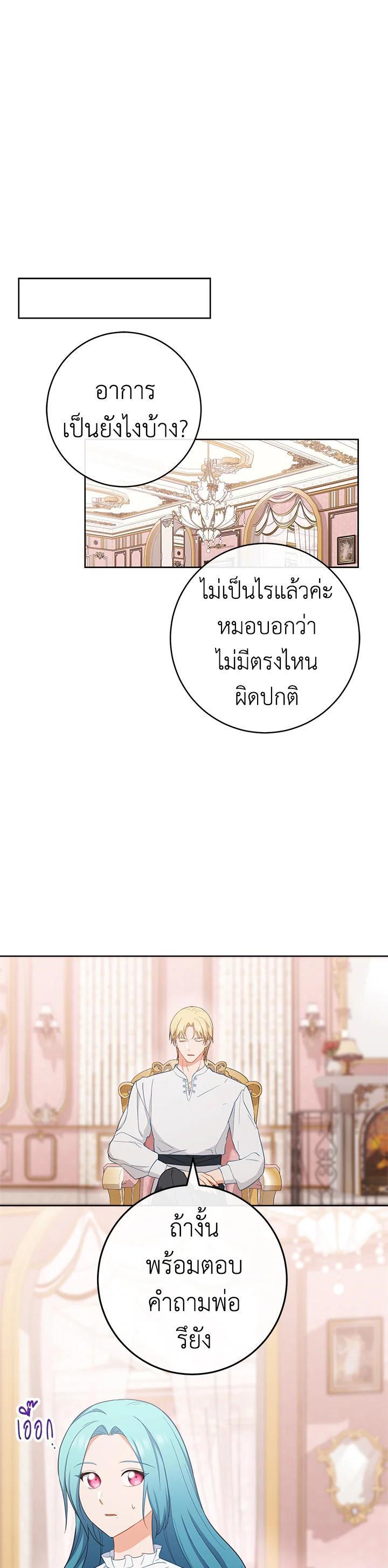 Manga-lc-com อ่านมังงะ อ่านการ์ตูน ออนไลน์ ฟรี The Young Lady Is a Royal Chef ตอนที่ 1 2 3 4 5 6 7 8 9 10 11 12 13 14 ฟรี ไม่มีโฆษณา Manga-lc - อ่าน มังงะ อ่าน การ์ตูน ออนไลน์ อ่านมังงะ ฟรี