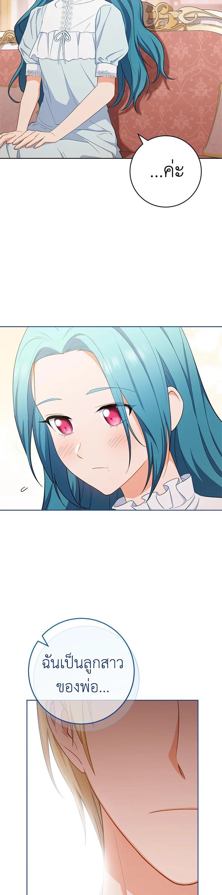 Manga-lc-com อ่านมังงะ อ่านการ์ตูน ออนไลน์ ฟรี The Young Lady Is a Royal Chef ตอนที่ 1 2 3 4 5 6 7 8 9 10 11 12 13 14 ฟรี ไม่มีโฆษณา Manga-lc - อ่าน มังงะ อ่าน การ์ตูน ออนไลน์ อ่านมังงะ ฟรี