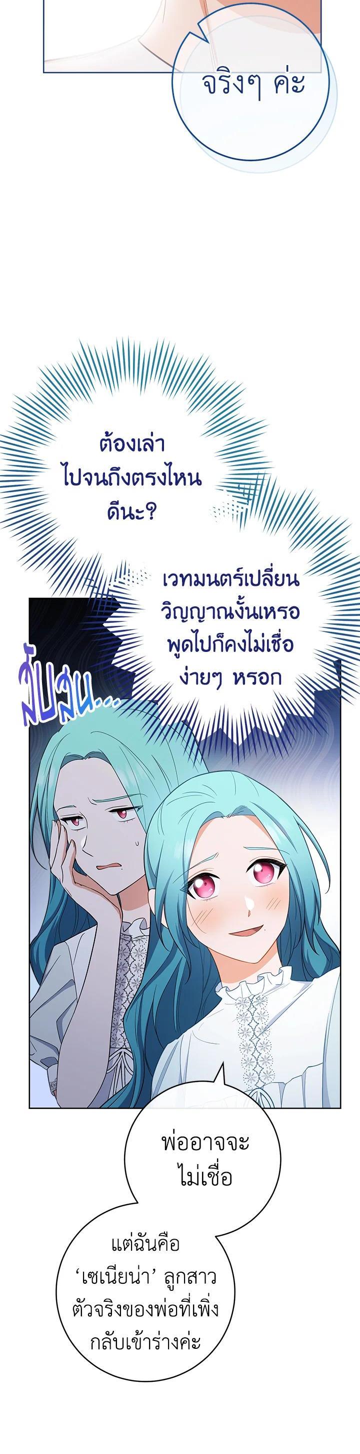 Manga-lc-com อ่านมังงะ อ่านการ์ตูน ออนไลน์ ฟรี The Young Lady Is a Royal Chef ตอนที่ 1 2 3 4 5 6 7 8 9 10 11 12 13 14 ฟรี ไม่มีโฆษณา Manga-lc - อ่าน มังงะ อ่าน การ์ตูน ออนไลน์ อ่านมังงะ ฟรี