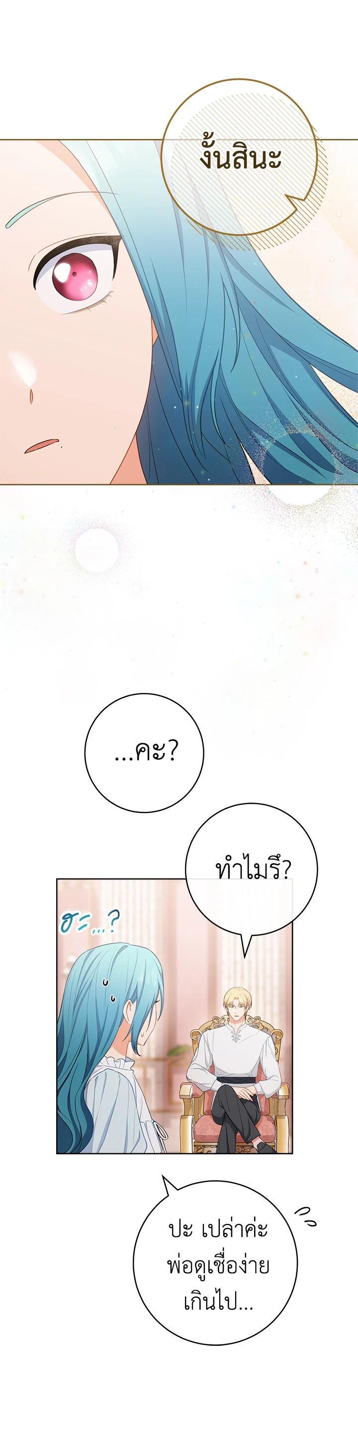 Manga-lc-com อ่านมังงะ อ่านการ์ตูน ออนไลน์ ฟรี The Young Lady Is a Royal Chef ตอนที่ 1 2 3 4 5 6 7 8 9 10 11 12 13 14 ฟรี ไม่มีโฆษณา Manga-lc - อ่าน มังงะ อ่าน การ์ตูน ออนไลน์ อ่านมังงะ ฟรี