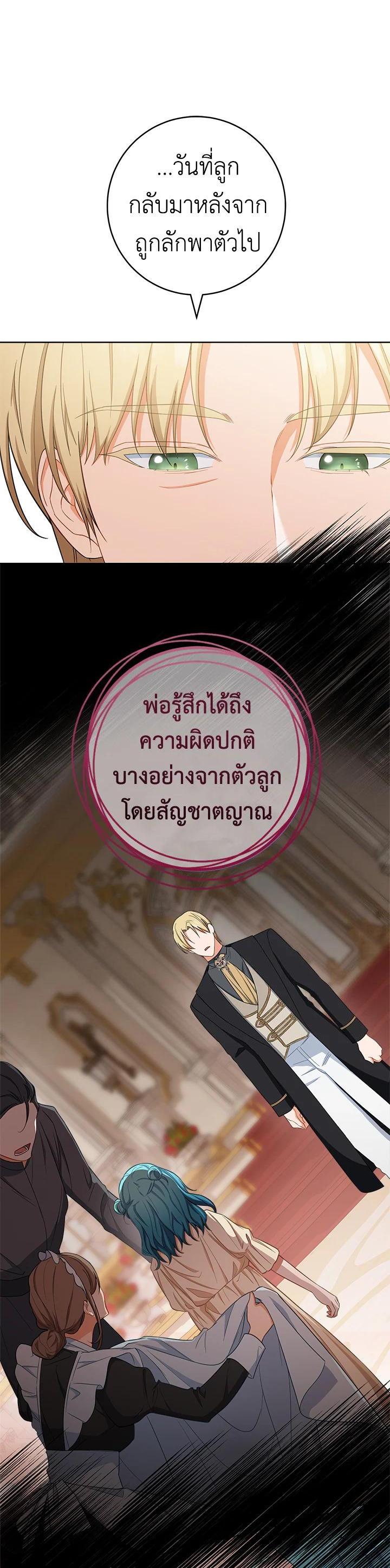 Manga-lc-com อ่านมังงะ อ่านการ์ตูน ออนไลน์ ฟรี The Young Lady Is a Royal Chef ตอนที่ 1 2 3 4 5 6 7 8 9 10 11 12 13 14 ฟรี ไม่มีโฆษณา Manga-lc - อ่าน มังงะ อ่าน การ์ตูน ออนไลน์ อ่านมังงะ ฟรี