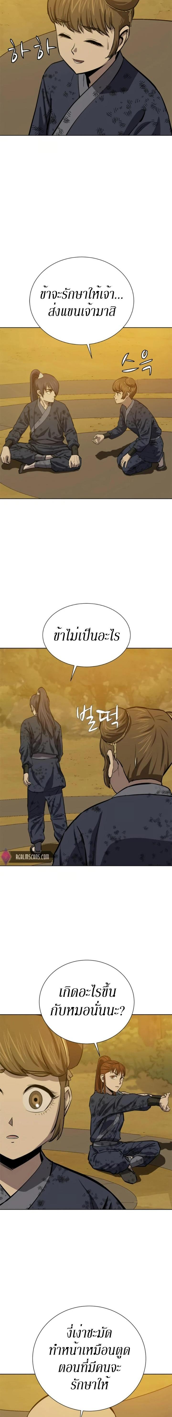 Manga-lc-com อ่านมังงะ อ่านการ์ตูน ออนไลน์ ฟรี Weak Teacher ตอนที่ 1 2 3 4 5 6 7 8 9 10 11 12 13 14 ฟรี ไม่มีโฆษณา Manga-lc - อ่าน มังงะ อ่าน การ์ตูน ออนไลน์ อ่านมังงะ ฟรี