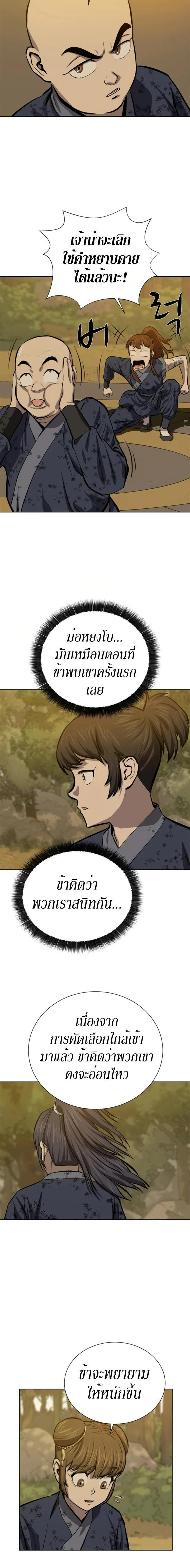 Manga-lc-com อ่านมังงะ อ่านการ์ตูน ออนไลน์ ฟรี Weak Teacher ตอนที่ 1 2 3 4 5 6 7 8 9 10 11 12 13 14 ฟรี ไม่มีโฆษณา Manga-lc - อ่าน มังงะ อ่าน การ์ตูน ออนไลน์ อ่านมังงะ ฟรี