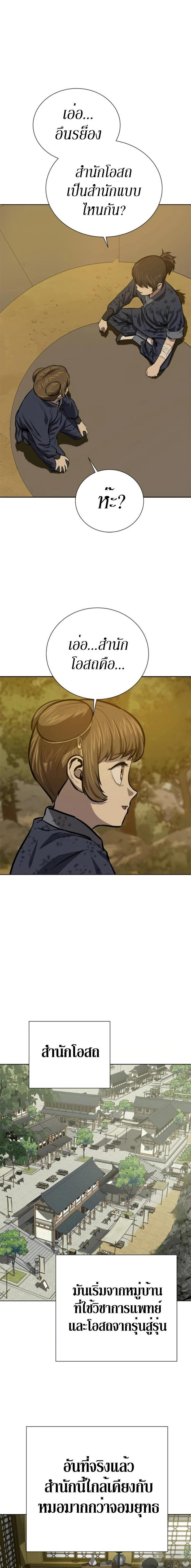 Manga-lc-com อ่านมังงะ อ่านการ์ตูน ออนไลน์ ฟรี Weak Teacher ตอนที่ 1 2 3 4 5 6 7 8 9 10 11 12 13 14 ฟรี ไม่มีโฆษณา Manga-lc - อ่าน มังงะ อ่าน การ์ตูน ออนไลน์ อ่านมังงะ ฟรี