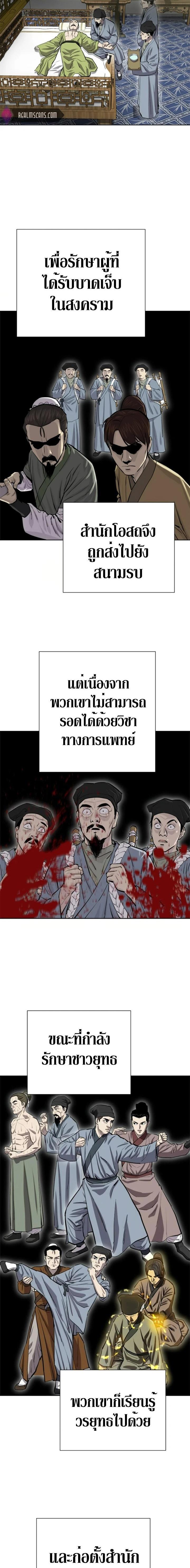 Manga-lc-com อ่านมังงะ อ่านการ์ตูน ออนไลน์ ฟรี Weak Teacher ตอนที่ 1 2 3 4 5 6 7 8 9 10 11 12 13 14 ฟรี ไม่มีโฆษณา Manga-lc - อ่าน มังงะ อ่าน การ์ตูน ออนไลน์ อ่านมังงะ ฟรี