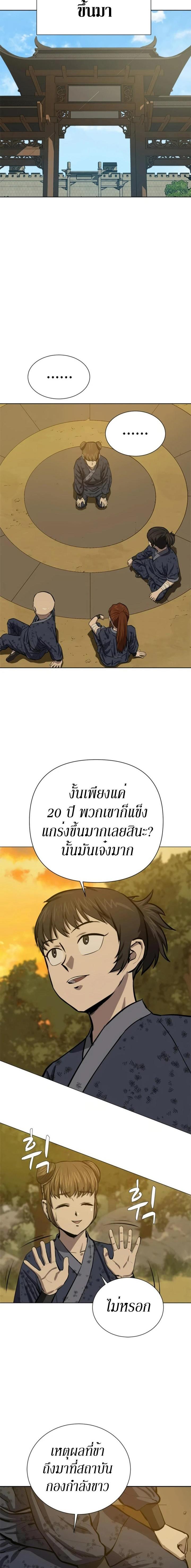 Manga-lc-com อ่านมังงะ อ่านการ์ตูน ออนไลน์ ฟรี Weak Teacher ตอนที่ 1 2 3 4 5 6 7 8 9 10 11 12 13 14 ฟรี ไม่มีโฆษณา Manga-lc - อ่าน มังงะ อ่าน การ์ตูน ออนไลน์ อ่านมังงะ ฟรี