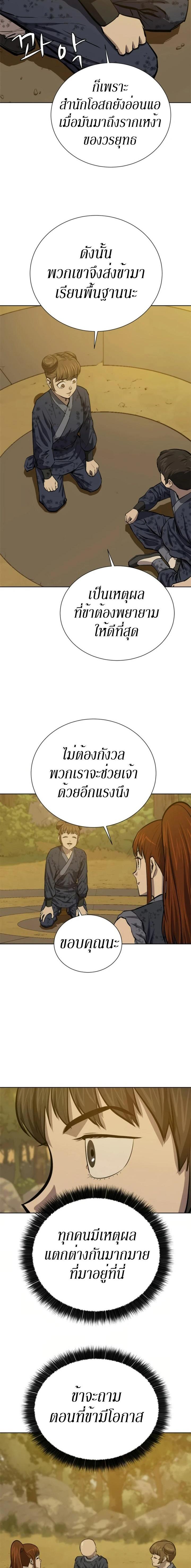 Manga-lc-com อ่านมังงะ อ่านการ์ตูน ออนไลน์ ฟรี Weak Teacher ตอนที่ 1 2 3 4 5 6 7 8 9 10 11 12 13 14 ฟรี ไม่มีโฆษณา Manga-lc - อ่าน มังงะ อ่าน การ์ตูน ออนไลน์ อ่านมังงะ ฟรี