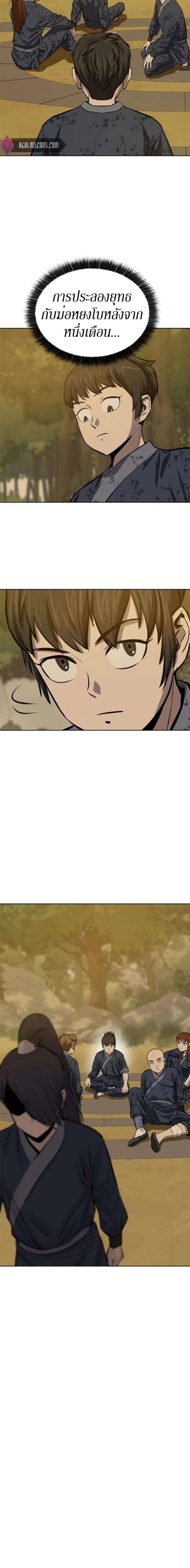 Manga-lc-com อ่านมังงะ อ่านการ์ตูน ออนไลน์ ฟรี Weak Teacher ตอนที่ 1 2 3 4 5 6 7 8 9 10 11 12 13 14 ฟรี ไม่มีโฆษณา Manga-lc - อ่าน มังงะ อ่าน การ์ตูน ออนไลน์ อ่านมังงะ ฟรี