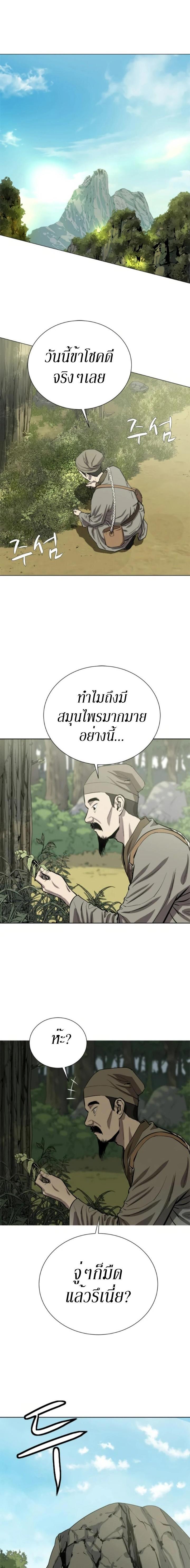 Manga-lc-com อ่านมังงะ อ่านการ์ตูน ออนไลน์ ฟรี Weak Teacher ตอนที่ 1 2 3 4 5 6 7 8 9 10 11 12 13 14 ฟรี ไม่มีโฆษณา Manga-lc - อ่าน มังงะ อ่าน การ์ตูน ออนไลน์ อ่านมังงะ ฟรี