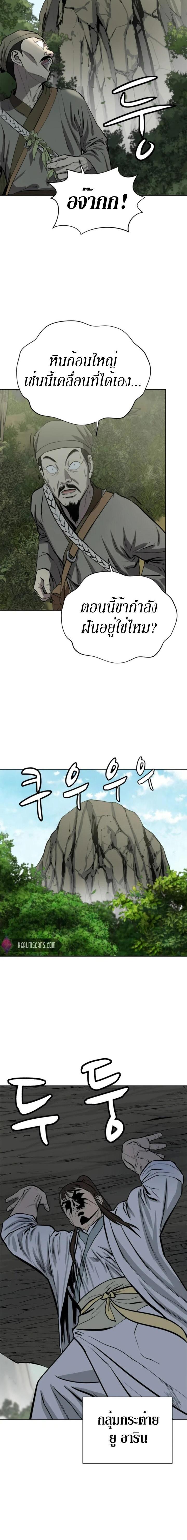 Manga-lc-com อ่านมังงะ อ่านการ์ตูน ออนไลน์ ฟรี Weak Teacher ตอนที่ 1 2 3 4 5 6 7 8 9 10 11 12 13 14 ฟรี ไม่มีโฆษณา Manga-lc - อ่าน มังงะ อ่าน การ์ตูน ออนไลน์ อ่านมังงะ ฟรี