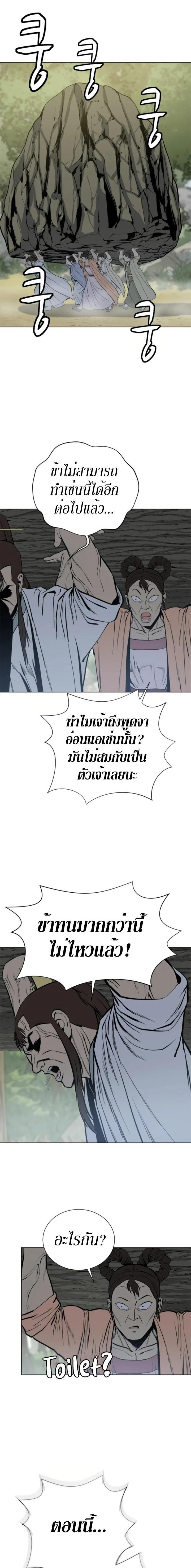 Manga-lc-com อ่านมังงะ อ่านการ์ตูน ออนไลน์ ฟรี Weak Teacher ตอนที่ 1 2 3 4 5 6 7 8 9 10 11 12 13 14 ฟรี ไม่มีโฆษณา Manga-lc - อ่าน มังงะ อ่าน การ์ตูน ออนไลน์ อ่านมังงะ ฟรี