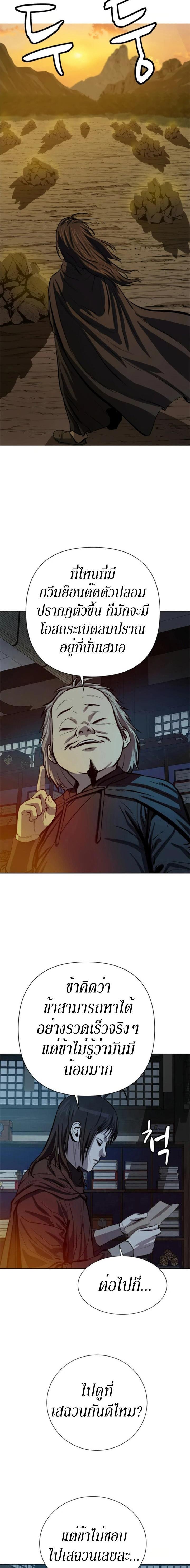 Manga-lc-com อ่านมังงะ อ่านการ์ตูน ออนไลน์ ฟรี Weak Teacher ตอนที่ 1 2 3 4 5 6 7 8 9 10 11 12 13 14 ฟรี ไม่มีโฆษณา Manga-lc - อ่าน มังงะ อ่าน การ์ตูน ออนไลน์ อ่านมังงะ ฟรี