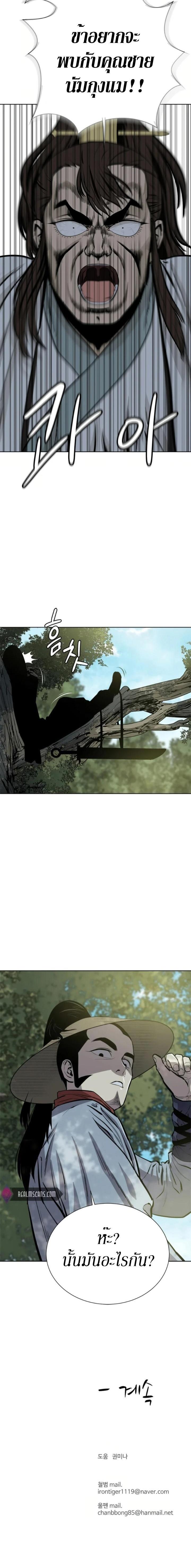 Manga-lc-com อ่านมังงะ อ่านการ์ตูน ออนไลน์ ฟรี Weak Teacher ตอนที่ 1 2 3 4 5 6 7 8 9 10 11 12 13 14 ฟรี ไม่มีโฆษณา Manga-lc - อ่าน มังงะ อ่าน การ์ตูน ออนไลน์ อ่านมังงะ ฟรี