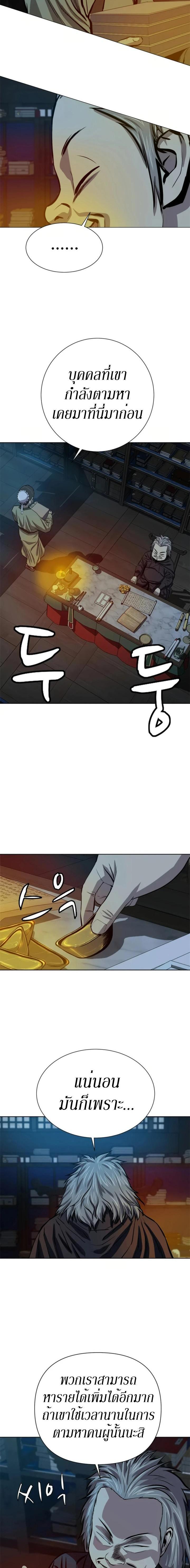 Manga-lc-com อ่านมังงะ อ่านการ์ตูน ออนไลน์ ฟรี Weak Teacher ตอนที่ 1 2 3 4 5 6 7 8 9 10 11 12 13 14 ฟรี ไม่มีโฆษณา Manga-lc - อ่าน มังงะ อ่าน การ์ตูน ออนไลน์ อ่านมังงะ ฟรี