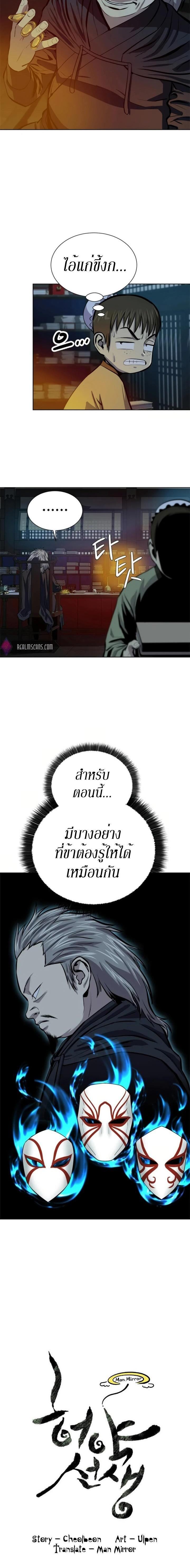 Manga-lc-com อ่านมังงะ อ่านการ์ตูน ออนไลน์ ฟรี Weak Teacher ตอนที่ 1 2 3 4 5 6 7 8 9 10 11 12 13 14 ฟรี ไม่มีโฆษณา Manga-lc - อ่าน มังงะ อ่าน การ์ตูน ออนไลน์ อ่านมังงะ ฟรี