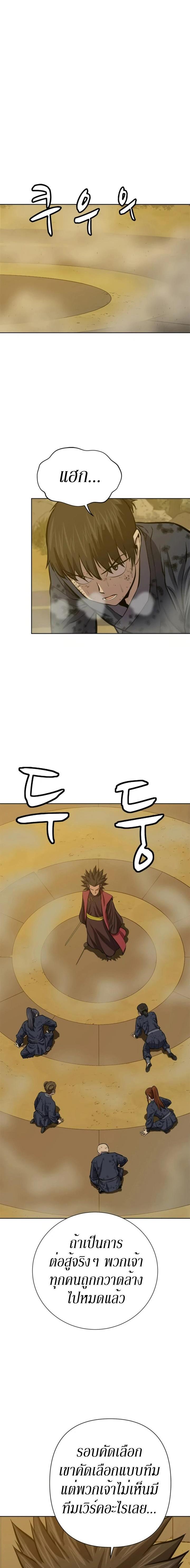 Manga-lc-com อ่านมังงะ อ่านการ์ตูน ออนไลน์ ฟรี Weak Teacher ตอนที่ 1 2 3 4 5 6 7 8 9 10 11 12 13 14 ฟรี ไม่มีโฆษณา Manga-lc - อ่าน มังงะ อ่าน การ์ตูน ออนไลน์ อ่านมังงะ ฟรี