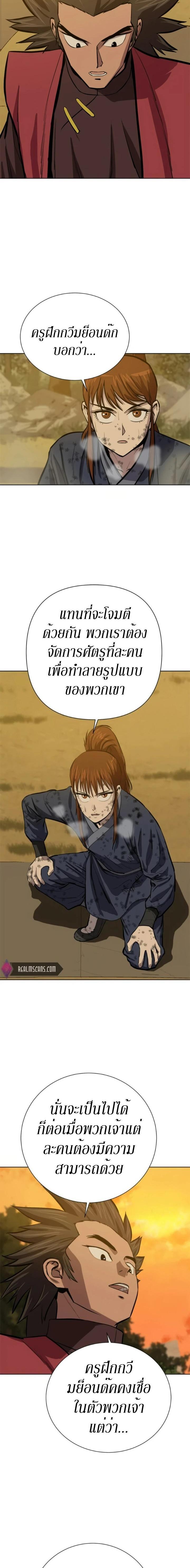 Manga-lc-com อ่านมังงะ อ่านการ์ตูน ออนไลน์ ฟรี Weak Teacher ตอนที่ 1 2 3 4 5 6 7 8 9 10 11 12 13 14 ฟรี ไม่มีโฆษณา Manga-lc - อ่าน มังงะ อ่าน การ์ตูน ออนไลน์ อ่านมังงะ ฟรี