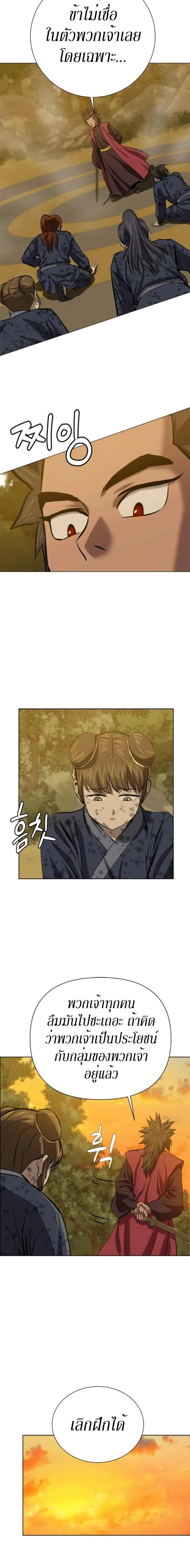 Manga-lc-com อ่านมังงะ อ่านการ์ตูน ออนไลน์ ฟรี Weak Teacher ตอนที่ 1 2 3 4 5 6 7 8 9 10 11 12 13 14 ฟรี ไม่มีโฆษณา Manga-lc - อ่าน มังงะ อ่าน การ์ตูน ออนไลน์ อ่านมังงะ ฟรี