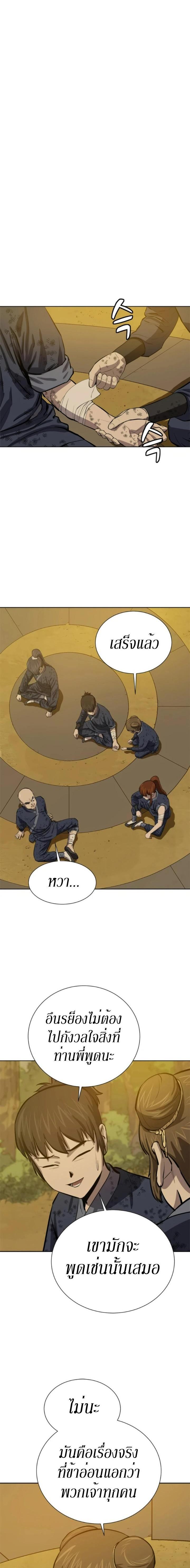 Manga-lc-com อ่านมังงะ อ่านการ์ตูน ออนไลน์ ฟรี Weak Teacher ตอนที่ 1 2 3 4 5 6 7 8 9 10 11 12 13 14 ฟรี ไม่มีโฆษณา Manga-lc - อ่าน มังงะ อ่าน การ์ตูน ออนไลน์ อ่านมังงะ ฟรี