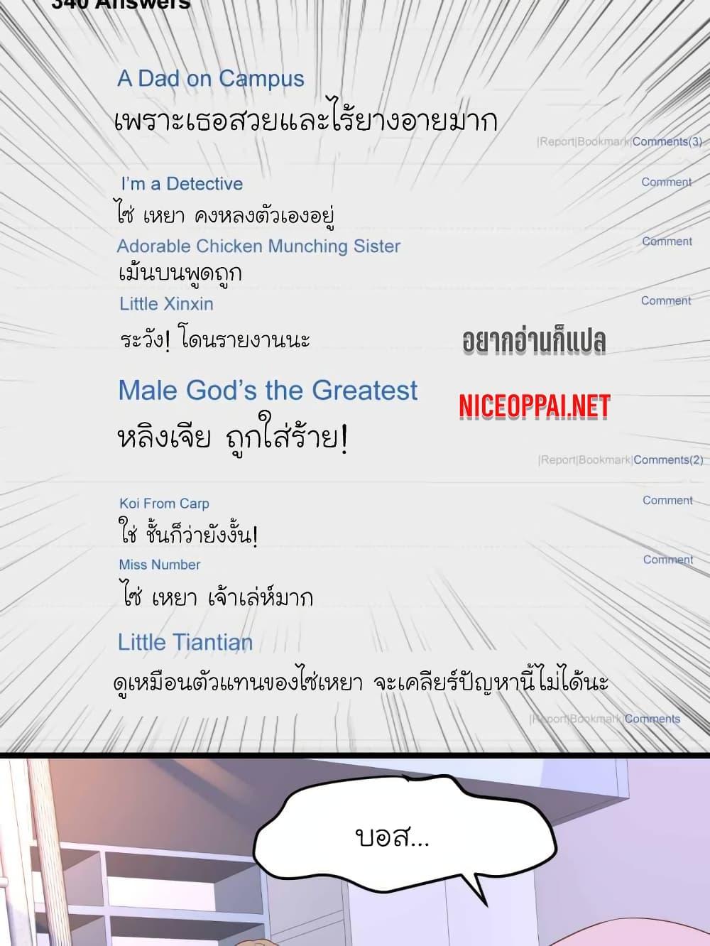 Manga-lc-com อ่านมังงะ อ่านการ์ตูน ออนไลน์ ฟรี My Beautiful Time With You ตอนที่ 1 2 3 4 5 6 7 8 9 10 11 12 13 14 ฟรี ไม่มีโฆษณา Manga-lc - อ่าน มังงะ อ่าน การ์ตูน ออนไลน์ อ่านมังงะ ฟรี