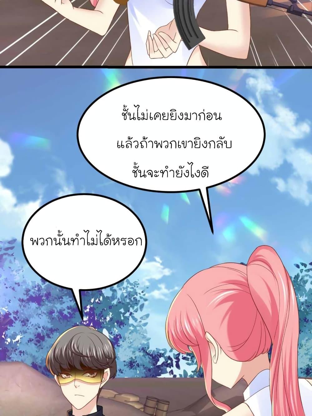 Manga-lc-com อ่านมังงะ อ่านการ์ตูน ออนไลน์ ฟรี My Beautiful Time With You ตอนที่ 1 2 3 4 5 6 7 8 9 10 11 12 13 14 ฟรี ไม่มีโฆษณา Manga-lc - อ่าน มังงะ อ่าน การ์ตูน ออนไลน์ อ่านมังงะ ฟรี