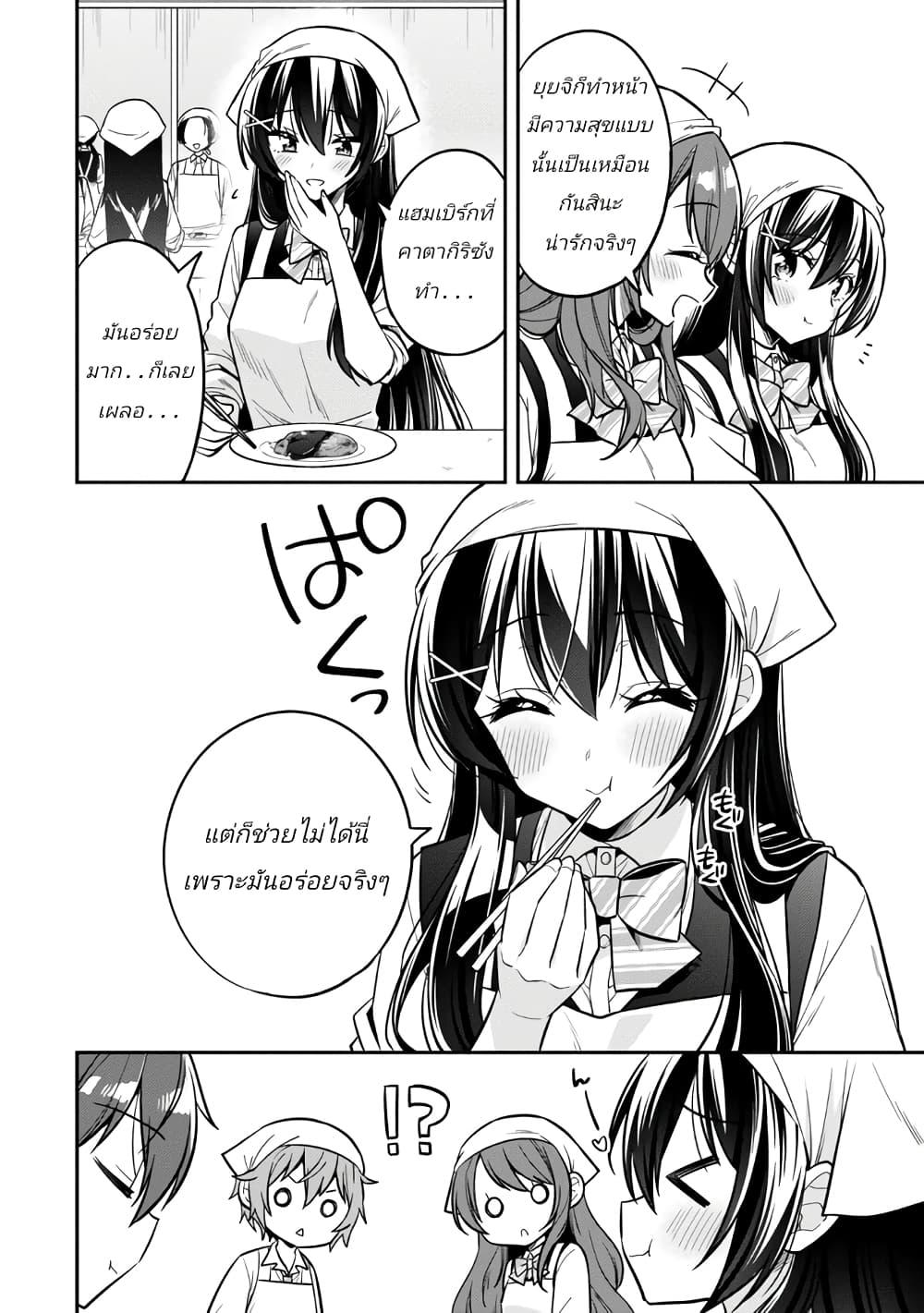 Manga-lc-com อ่านมังงะ อ่านการ์ตูน ออนไลน์ ฟรี I Spoiled “Quderella” Next Door and I’m Going To Give Her a Key to My House ตอนที่ 1 2 3 4 5 6 7 8 9 10 11 12 13 14 ฟรี ไม่มีโฆษณา Manga-lc - อ่าน มังงะ อ่าน การ์ตูน ออนไลน์ อ่านมังงะ ฟรี