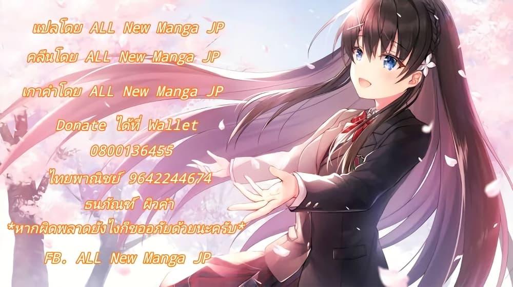 Manga-lc-com อ่านมังงะ อ่านการ์ตูน ออนไลน์ ฟรี I Spoiled “Quderella” Next Door and I’m Going To Give Her a Key to My House ตอนที่ 1 2 3 4 5 6 7 8 9 10 11 12 13 14 ฟรี ไม่มีโฆษณา Manga-lc - อ่าน มังงะ อ่าน การ์ตูน ออนไลน์ อ่านมังงะ ฟรี