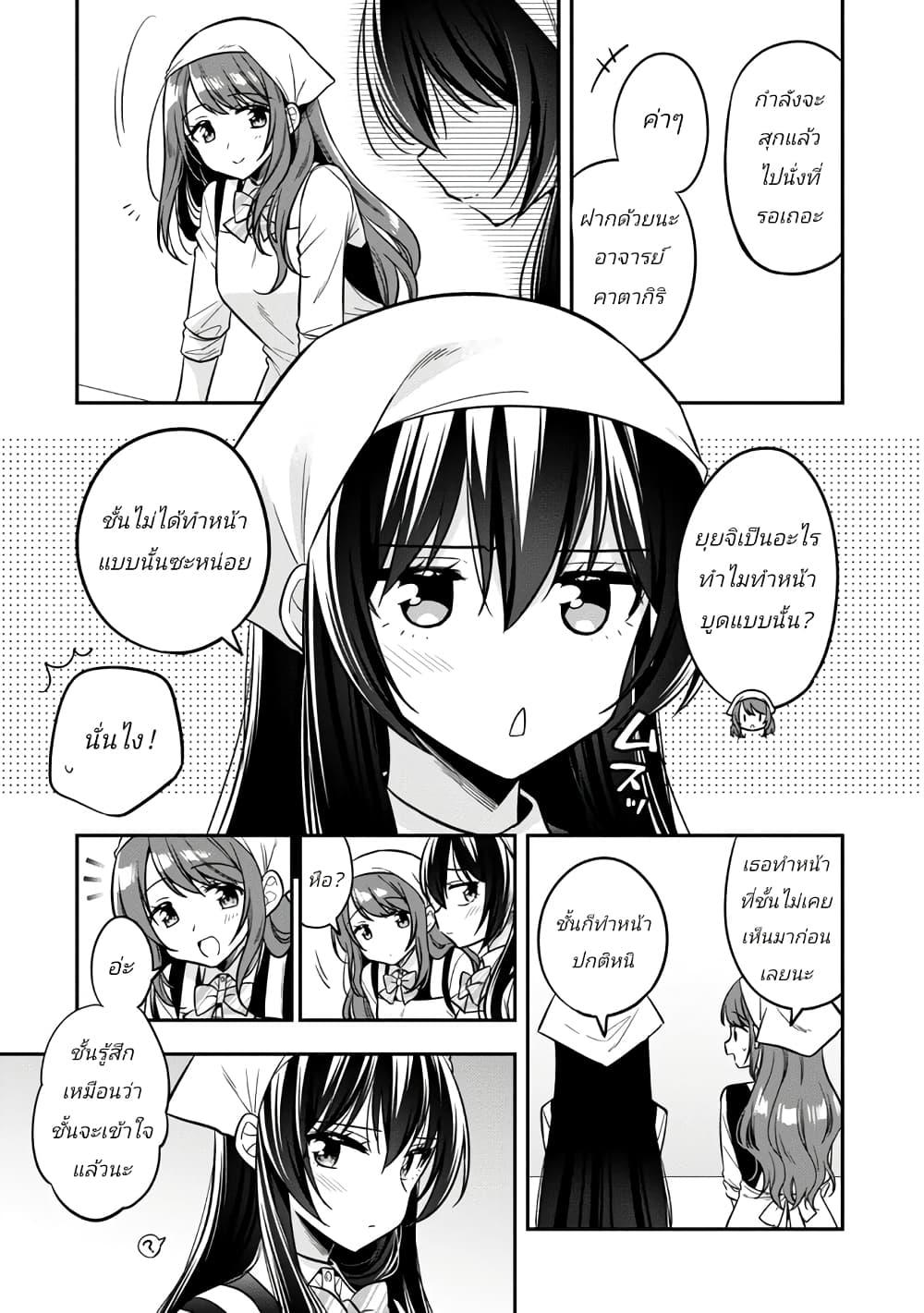 Manga-lc-com อ่านมังงะ อ่านการ์ตูน ออนไลน์ ฟรี I Spoiled “Quderella” Next Door and I’m Going To Give Her a Key to My House ตอนที่ 1 2 3 4 5 6 7 8 9 10 11 12 13 14 ฟรี ไม่มีโฆษณา Manga-lc - อ่าน มังงะ อ่าน การ์ตูน ออนไลน์ อ่านมังงะ ฟรี