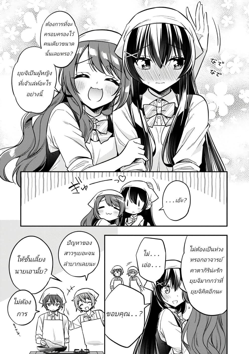 Manga-lc-com อ่านมังงะ อ่านการ์ตูน ออนไลน์ ฟรี I Spoiled “Quderella” Next Door and I’m Going To Give Her a Key to My House ตอนที่ 1 2 3 4 5 6 7 8 9 10 11 12 13 14 ฟรี ไม่มีโฆษณา Manga-lc - อ่าน มังงะ อ่าน การ์ตูน ออนไลน์ อ่านมังงะ ฟรี
