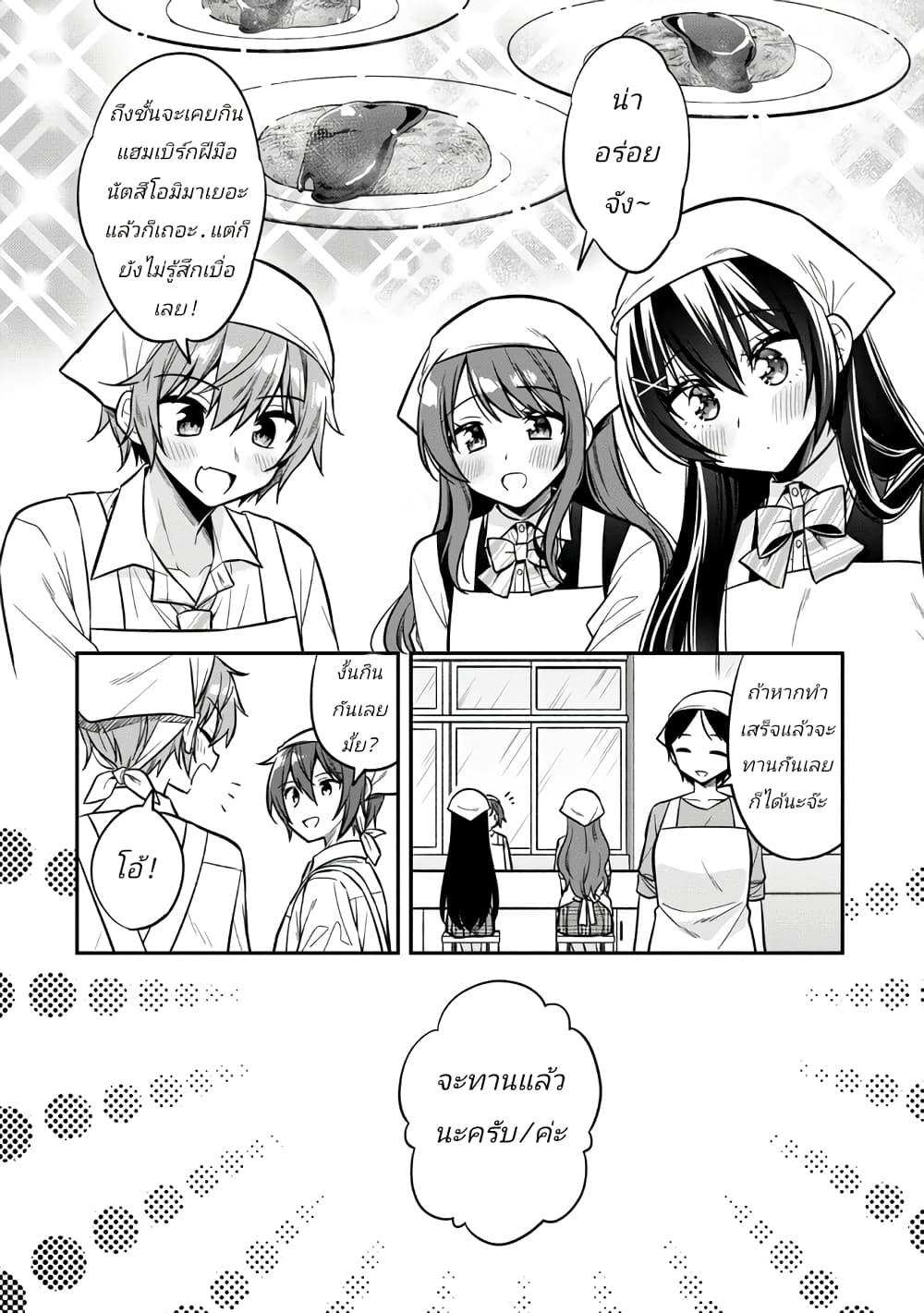 Manga-lc-com อ่านมังงะ อ่านการ์ตูน ออนไลน์ ฟรี I Spoiled “Quderella” Next Door and I’m Going To Give Her a Key to My House ตอนที่ 1 2 3 4 5 6 7 8 9 10 11 12 13 14 ฟรี ไม่มีโฆษณา Manga-lc - อ่าน มังงะ อ่าน การ์ตูน ออนไลน์ อ่านมังงะ ฟรี