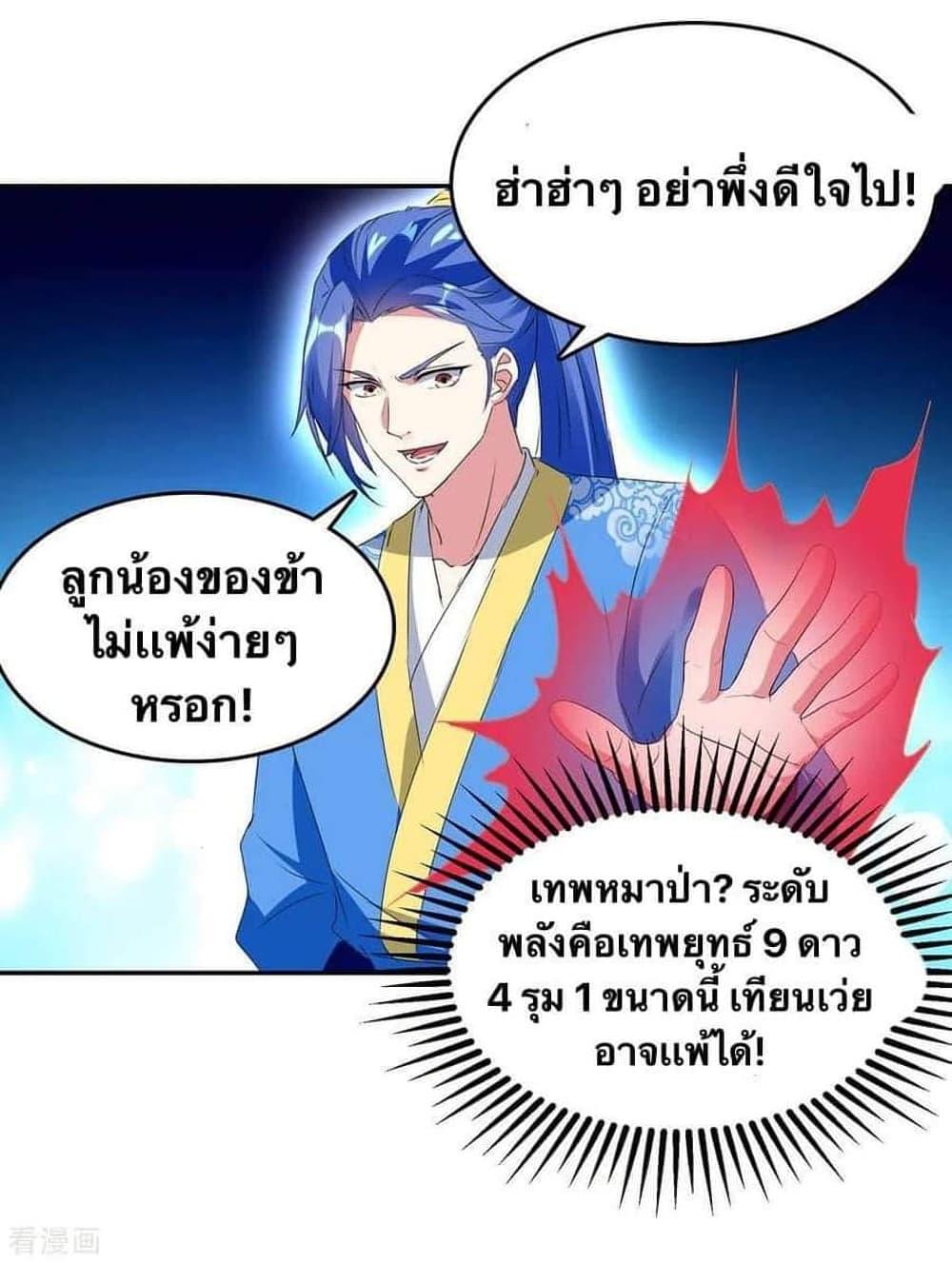Manga-lc-com อ่านมังงะ อ่านการ์ตูน ออนไลน์ ฟรี Strongest Leveling ตอนที่ 1 2 3 4 5 6 7 8 9 10 11 12 13 14 ฟรี ไม่มีโฆษณา Manga-lc - อ่าน มังงะ อ่าน การ์ตูน ออนไลน์ อ่านมังงะ ฟรี