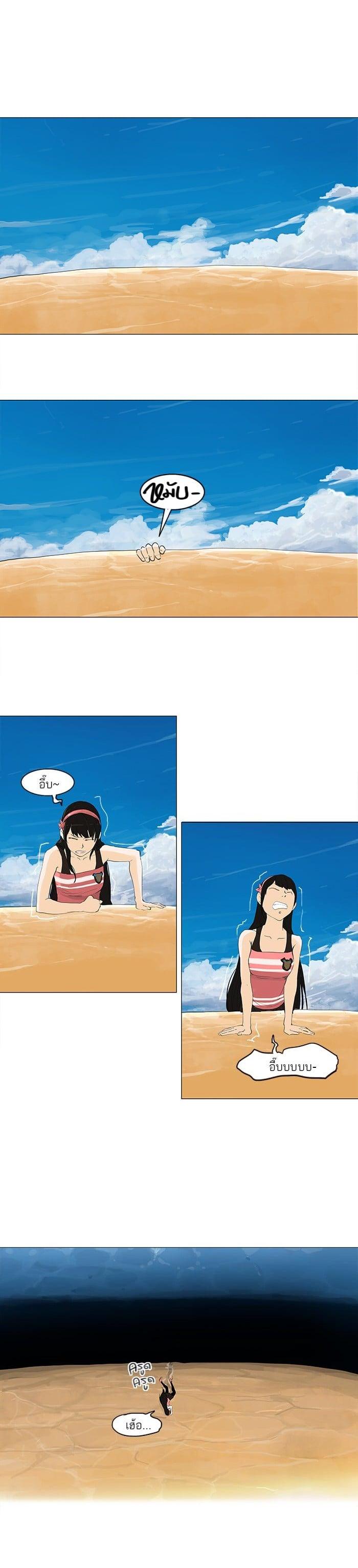 Manga-lc-com อ่านมังงะ อ่านการ์ตูน ออนไลน์ ฟรี Tower of God หอคอยเทพเจ้า ตอนที่ 1 2 3 4 5 6 7 8 9 10 11 12 13 14 ฟรี ไม่มีโฆษณา Manga-lc - อ่าน มังงะ อ่าน การ์ตูน ออนไลน์ อ่านมังงะ ฟรี