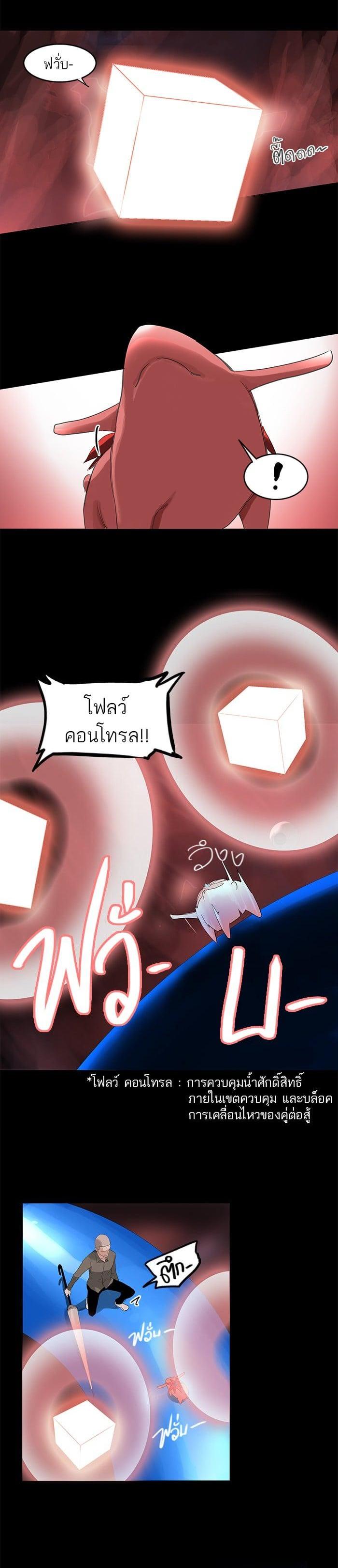 Manga-lc-com อ่านมังงะ อ่านการ์ตูน ออนไลน์ ฟรี Tower of God หอคอยเทพเจ้า ตอนที่ 1 2 3 4 5 6 7 8 9 10 11 12 13 14 ฟรี ไม่มีโฆษณา Manga-lc - อ่าน มังงะ อ่าน การ์ตูน ออนไลน์ อ่านมังงะ ฟรี