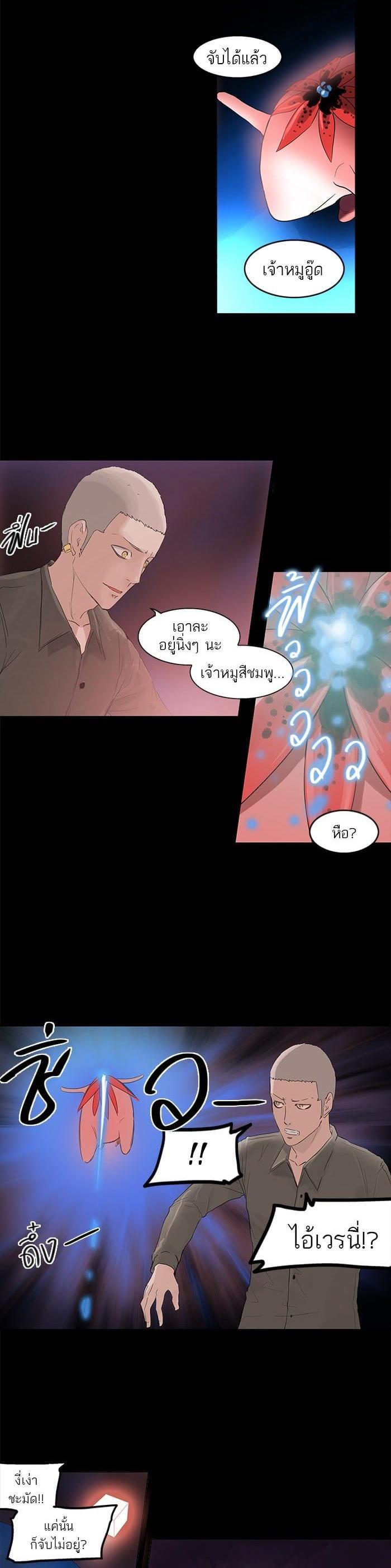 Manga-lc-com อ่านมังงะ อ่านการ์ตูน ออนไลน์ ฟรี Tower of God หอคอยเทพเจ้า ตอนที่ 1 2 3 4 5 6 7 8 9 10 11 12 13 14 ฟรี ไม่มีโฆษณา Manga-lc - อ่าน มังงะ อ่าน การ์ตูน ออนไลน์ อ่านมังงะ ฟรี