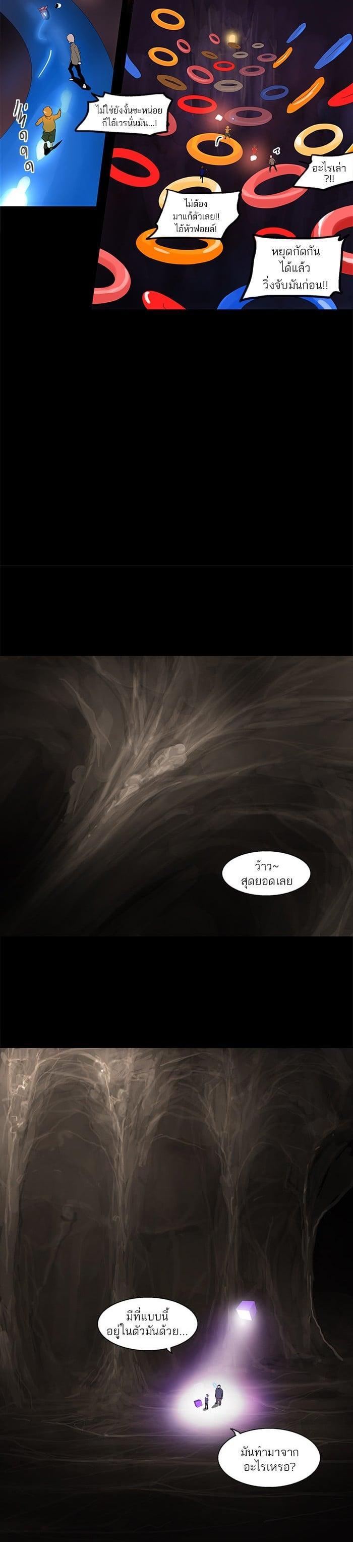 Manga-lc-com อ่านมังงะ อ่านการ์ตูน ออนไลน์ ฟรี Tower of God หอคอยเทพเจ้า ตอนที่ 1 2 3 4 5 6 7 8 9 10 11 12 13 14 ฟรี ไม่มีโฆษณา Manga-lc - อ่าน มังงะ อ่าน การ์ตูน ออนไลน์ อ่านมังงะ ฟรี