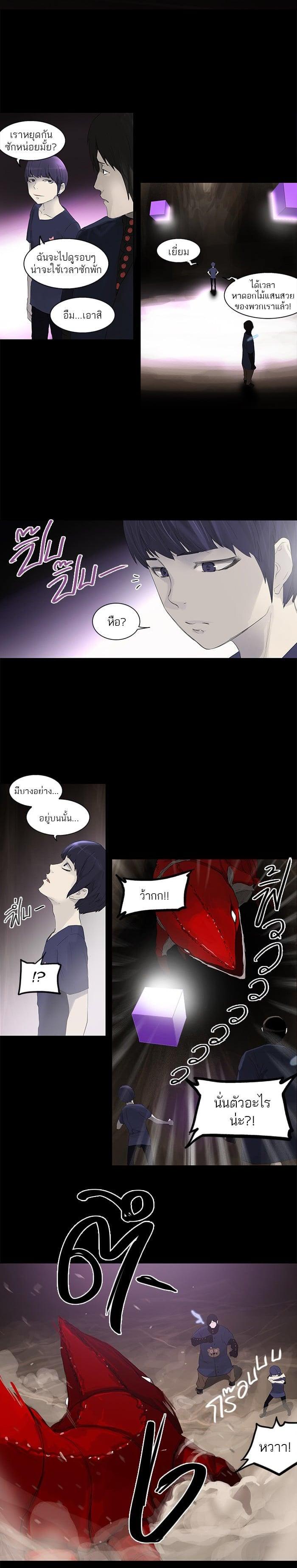 Manga-lc-com อ่านมังงะ อ่านการ์ตูน ออนไลน์ ฟรี Tower of God หอคอยเทพเจ้า ตอนที่ 1 2 3 4 5 6 7 8 9 10 11 12 13 14 ฟรี ไม่มีโฆษณา Manga-lc - อ่าน มังงะ อ่าน การ์ตูน ออนไลน์ อ่านมังงะ ฟรี