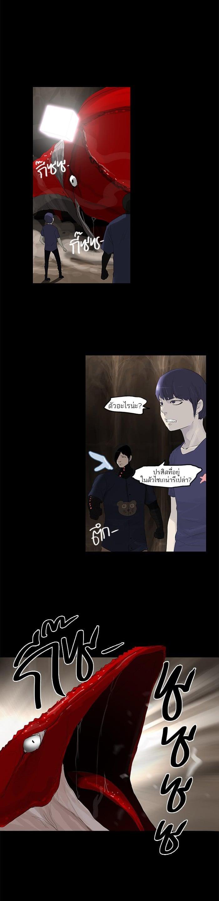 Manga-lc-com อ่านมังงะ อ่านการ์ตูน ออนไลน์ ฟรี Tower of God หอคอยเทพเจ้า ตอนที่ 1 2 3 4 5 6 7 8 9 10 11 12 13 14 ฟรี ไม่มีโฆษณา Manga-lc - อ่าน มังงะ อ่าน การ์ตูน ออนไลน์ อ่านมังงะ ฟรี