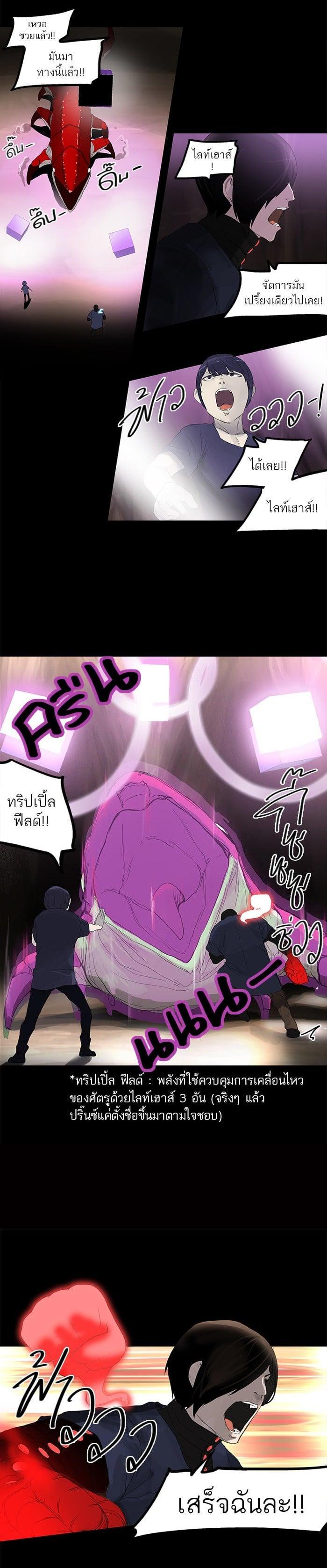 Manga-lc-com อ่านมังงะ อ่านการ์ตูน ออนไลน์ ฟรี Tower of God หอคอยเทพเจ้า ตอนที่ 1 2 3 4 5 6 7 8 9 10 11 12 13 14 ฟรี ไม่มีโฆษณา Manga-lc - อ่าน มังงะ อ่าน การ์ตูน ออนไลน์ อ่านมังงะ ฟรี