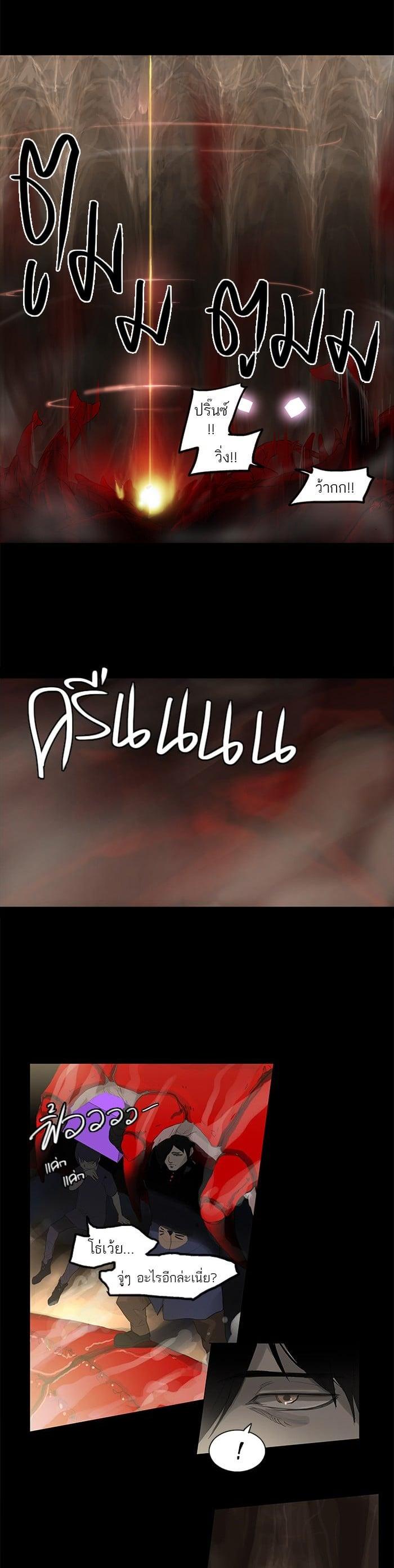 Manga-lc-com อ่านมังงะ อ่านการ์ตูน ออนไลน์ ฟรี Tower of God หอคอยเทพเจ้า ตอนที่ 1 2 3 4 5 6 7 8 9 10 11 12 13 14 ฟรี ไม่มีโฆษณา Manga-lc - อ่าน มังงะ อ่าน การ์ตูน ออนไลน์ อ่านมังงะ ฟรี