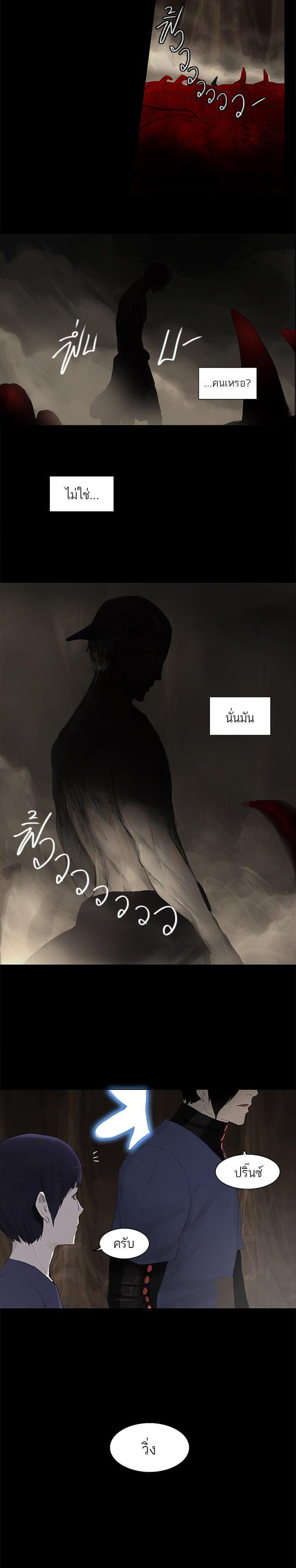 Manga-lc-com อ่านมังงะ อ่านการ์ตูน ออนไลน์ ฟรี Tower of God หอคอยเทพเจ้า ตอนที่ 1 2 3 4 5 6 7 8 9 10 11 12 13 14 ฟรี ไม่มีโฆษณา Manga-lc - อ่าน มังงะ อ่าน การ์ตูน ออนไลน์ อ่านมังงะ ฟรี