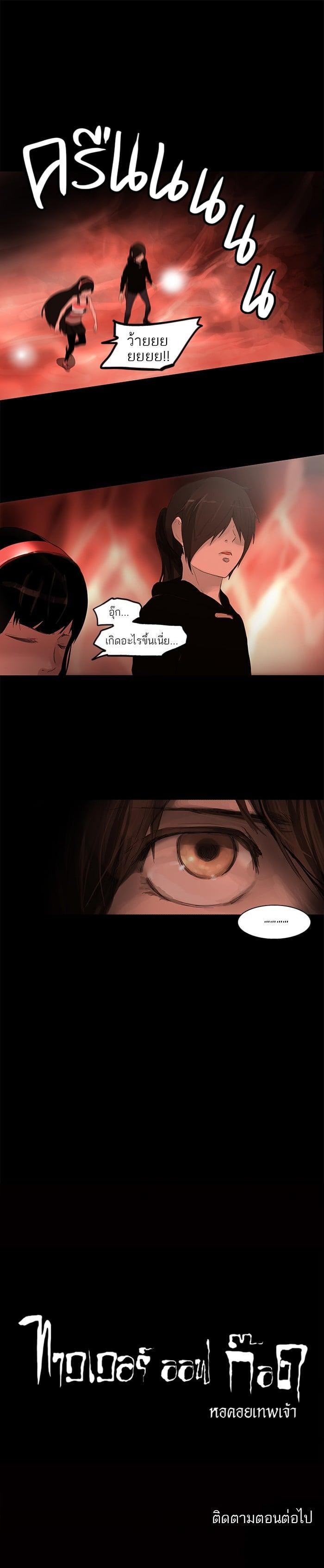 Manga-lc-com อ่านมังงะ อ่านการ์ตูน ออนไลน์ ฟรี Tower of God หอคอยเทพเจ้า ตอนที่ 1 2 3 4 5 6 7 8 9 10 11 12 13 14 ฟรี ไม่มีโฆษณา Manga-lc - อ่าน มังงะ อ่าน การ์ตูน ออนไลน์ อ่านมังงะ ฟรี