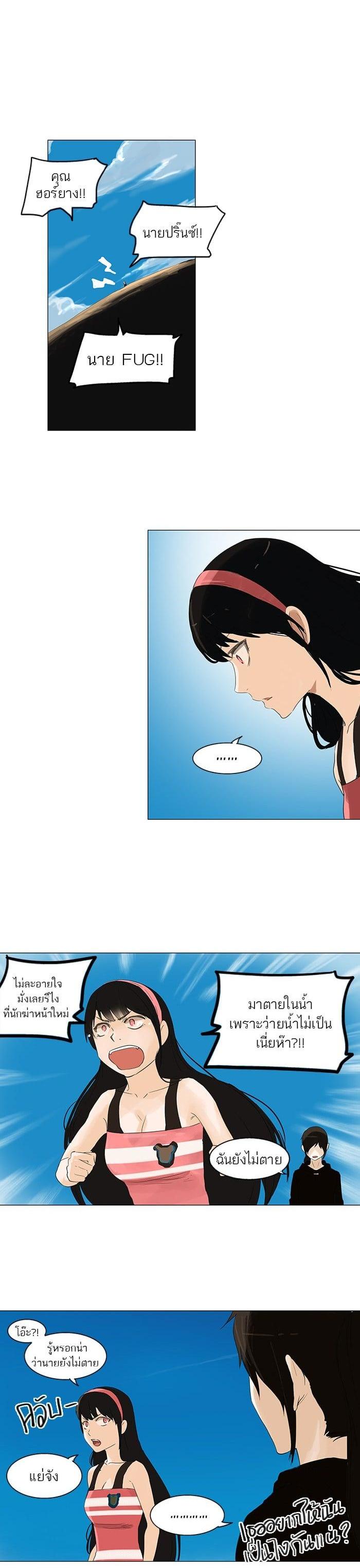Manga-lc-com อ่านมังงะ อ่านการ์ตูน ออนไลน์ ฟรี Tower of God หอคอยเทพเจ้า ตอนที่ 1 2 3 4 5 6 7 8 9 10 11 12 13 14 ฟรี ไม่มีโฆษณา Manga-lc - อ่าน มังงะ อ่าน การ์ตูน ออนไลน์ อ่านมังงะ ฟรี