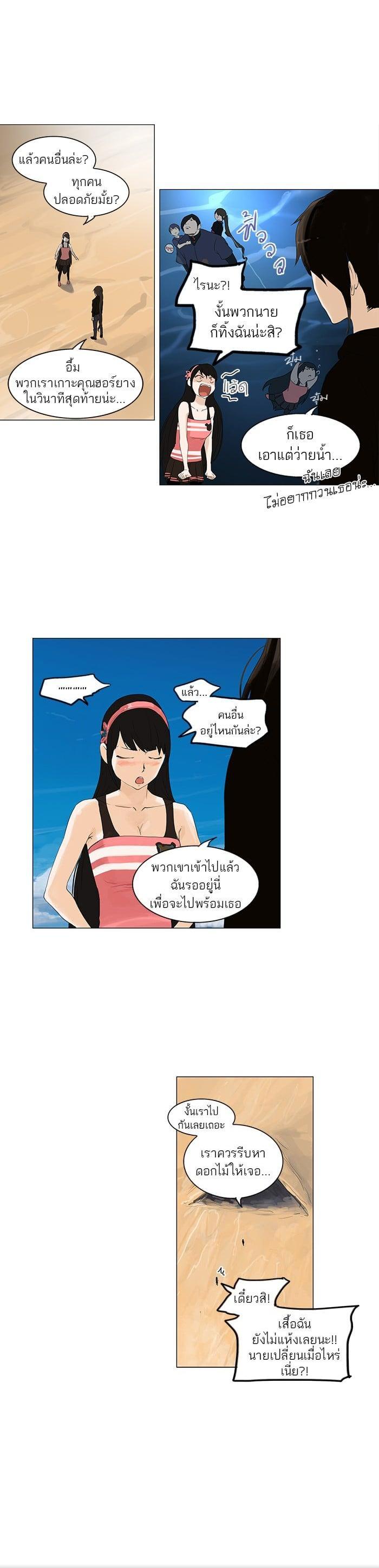 Manga-lc-com อ่านมังงะ อ่านการ์ตูน ออนไลน์ ฟรี Tower of God หอคอยเทพเจ้า ตอนที่ 1 2 3 4 5 6 7 8 9 10 11 12 13 14 ฟรี ไม่มีโฆษณา Manga-lc - อ่าน มังงะ อ่าน การ์ตูน ออนไลน์ อ่านมังงะ ฟรี