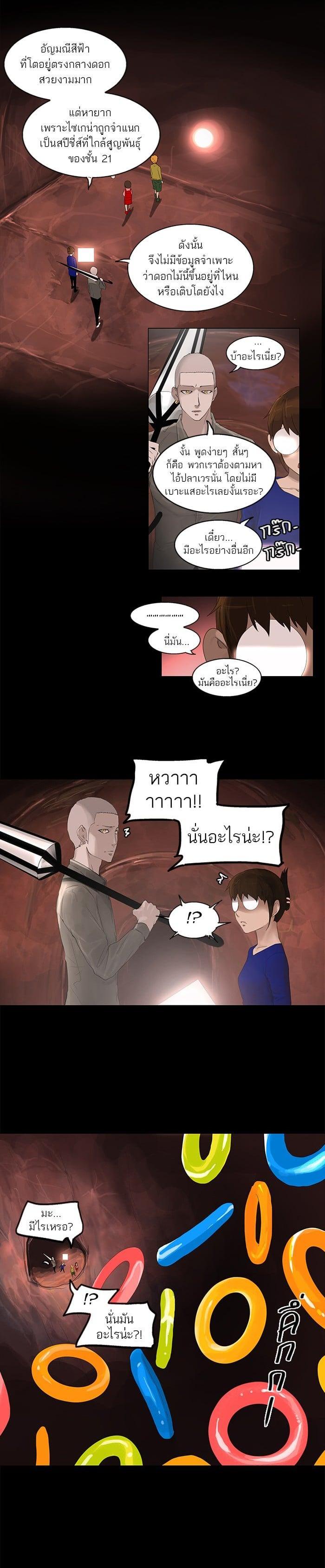 Manga-lc-com อ่านมังงะ อ่านการ์ตูน ออนไลน์ ฟรี Tower of God หอคอยเทพเจ้า ตอนที่ 1 2 3 4 5 6 7 8 9 10 11 12 13 14 ฟรี ไม่มีโฆษณา Manga-lc - อ่าน มังงะ อ่าน การ์ตูน ออนไลน์ อ่านมังงะ ฟรี