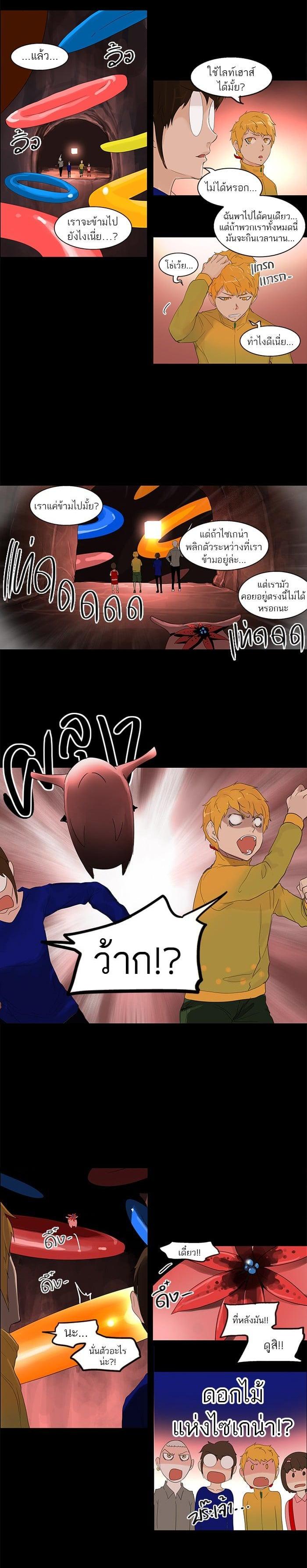 Manga-lc-com อ่านมังงะ อ่านการ์ตูน ออนไลน์ ฟรี Tower of God หอคอยเทพเจ้า ตอนที่ 1 2 3 4 5 6 7 8 9 10 11 12 13 14 ฟรี ไม่มีโฆษณา Manga-lc - อ่าน มังงะ อ่าน การ์ตูน ออนไลน์ อ่านมังงะ ฟรี